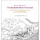 景觀設(shè)計獲獎作品集：第七屆全國高校景觀設(shè)計畢業(yè)作品展（附DVD光盤1張）