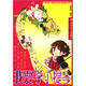 少年兒童學(xué)樂器叢書：我要學(xué)小提琴（附CD光盤2張）