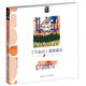 了不起的小蛋糕強(qiáng)尼