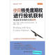 使用鐵禿鷹期權(quán)進(jìn)行投機(jī)獲利：雙邊證券市場(chǎng)的交易策略