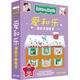 愛(ài)和樂(lè)潛能全腦教育（10CD+4DVD）（京東專賣）