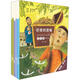 培養(yǎng)孩子美德的塔木德故事繪本：第1輯（套裝共6本）（附獎(jiǎng)勵(lì)卡10張）