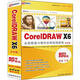 CorelDraw X6全面精通與精華實(shí)例視頻教程（中文版）（2DVD-ROM+使用說(shuō)明）