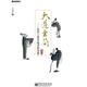 大道至簡：軟件工程實(shí)踐者的思想（典藏版）(博文視點(diǎn)出品)