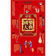 中華國樂大典（10CD）