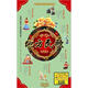 中華地方民歌典藏（6CD）