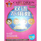 雙語不用教2（4DVD）（版）