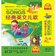 雙語幼兒園系列：經(jīng)典英文兒歌（4CD）