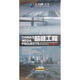 超級工程（5DVD）