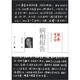原本賈平凹·長篇小說系列：病相報告