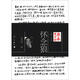原本賈平凹·長篇小說系列：懷念狼