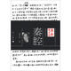 原本賈平凹·長篇小說系列：秦腔