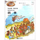鋼琴演奏小品：四季（附CD光盤(pán)1張）
