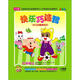 快樂(lè)巧連智（10DVD）（京東專賣）