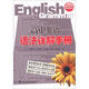 語(yǔ)法手冊系列叢書(shū)：高中英語(yǔ)語(yǔ)法詳解手冊