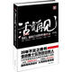活著(zhù)再見(jiàn)