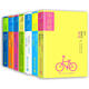 畢淑敏散文全集·七色暖心系列（套裝共7冊）