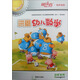朗讀者：洪恩幼兒數(shù)學(xué)（6VCD+6本書）