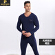 皮爾卡丹內衣男女情侶保暖內衣護膝秋冬新品秋衣秋褲空氣牛奶無(wú)痕打底內衣 男士套裝/藏藍 3XL