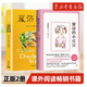 【新華書(shū)店旗艦店官網(wǎng)】窗邊的小豆豆正版書(shū)全套包郵非注音黑柳徹子中小學(xué)生三四五六年級(jí)課外閱讀書(shū)籍 6-12歲兒童故事書(shū) 暢銷書(shū) 夏洛的網(wǎng)+窗邊的小豆豆