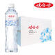 娃哈哈飲用純凈水550ml*24瓶整箱定制版晶鉆水純凈水 娃哈哈晶鉆水550ml*24瓶