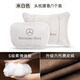 suvmch奔馳汽車(chē)頭枕S級(jí)邁巴赫護(hù)頸枕E300LC260L腰靠GLC車(chē)內(nèi)裝飾用品大全 奔馳頭枕+腰靠一套裝 【米白色】