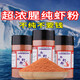 卓競濃腥紅蟲(chóng)粉南極磷蝦粉釣魚(yú)專(zhuān)用蚯蚓粉窩料黑坑野釣秋冬季鯽魚(yú)餌料 特濃腥蝦粉280克+紅蟲(chóng)粉280克
