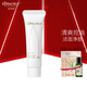 艾瑪絲（amoURCe） 北領地茶樹護膚品控油套裝收細毛孔補水保濕痘肌膚護膚品 北領地茶樹潔面乳120ml