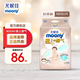 moony尤妮佳(MOONY)極上通氣紙尿褲嬰兒尿不濕拉拉褲透氣小內(nèi)褲成長褲 極上紙尿褲 NB80片(5kg以下)