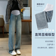 衣百壹（yIBAIyI）孕婦褲子春秋季牛仔褲寬松闊腿褲長(zhǎng)褲時(shí)尚新款外穿直筒褲秋冬款 復(fù)古藍(lán) XL125-140斤