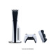 索尼（SONY）PS5 PlayStation5光驅版(輕薄版} 國行PS5游戲機 PS5 slim+手柄充電座套裝