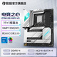 銘瑄（MAXSUN） Z790終結(jié)者游戲主板DDR5支持英特爾14代14700K 13代CPU13900K/13700K 12代 12700K/12600K 電競(jìng)之心 Z790 D5 WIFI-V2