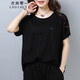 衣典零一（LEDIALYI）2025夏季女裝新款時(shí)尚休閑寬松百搭短袖t恤女短款夏天薄半袖上衣 黑色 XL （建議135-150斤）