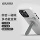 奧魯姆AULUMU G05四合一磁吸手機(jī)支架適用蘋果華為手機(jī)創(chuàng)意合金多功能折疊機(jī)械風(fēng)桌面支架帶開箱器 銀色