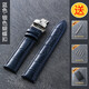 適用沃度真皮表帶VODOY魅影星辰大海航海家傳承男女蝴蝶扣20 22mm 藍色+蝴蝶扣-銀色 22mm