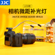 JJC 相機微距補光燈 LED攝影燈 昆蟲(chóng)花卉珠寶鉆石拍攝 適用于佳能索尼尼康富士微單單反 小型 雙燈珠 LED-2DII