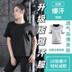 春夏減肥暴汗服女大碼運動(dòng)套裝速干跑步瑜伽跳操排汗燃脂刷脂降體 短袖 升級版 XL(135-150斤)
