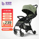 寶寶好嬰兒推車(chē)A10高景觀(guān)可坐可躺輕便折疊傘車(chē)兒童手推車(chē)嬰兒車(chē) A-10維也納綠（綠色）
