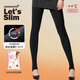 Let's slim絲襪韓國黑絲襪加厚防勾絲美腿塑形壓力連褲襪打底襪春秋款襪子女 2600G黑色 踩腳(-5~5度) 1雙 均碼