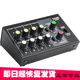 bejoy 8路混音器 專業(yè)集線器話筒擴展器話筒分支器混響效果器 黑色