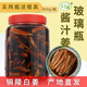 木之馨玻璃瓶手工醬汁白姜銅陵生姜醬姜鮮咸姜醬油泡姜醋泡嫩仔姜菜900g
