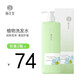 棲花里棲花里洗發(fā)水植物洗發(fā)乳護(hù)發(fā)素發(fā)膜洗護(hù)套裝洋甘菊套裝玻尿酸套裝 植物洗發(fā)乳500g*1瓶