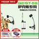 愛(ài)尚達 Q2樂(lè )器專(zhuān)用U段無(wú)線(xiàn)麥克風(fēng)薩克斯/小提琴/單簧管/二胡/手風(fēng)琴/木吉他/古箏/琵琶Q4拾音無(wú)線(xiàn)話(huà)筒 Q2/ST-5S一拖一薩克斯專(zhuān)用