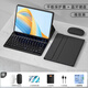 越殼適用聯(lián)想小新pad ProGT11.1鍵盤(pán)保護套pad11英寸2025款pro12.7二代磁吸款2023plus11/11.5保護殼 雅致黑+黑色圓鍵鍵盤(pán)+禮包 聯(lián)想小新Pad Pro 12.7(