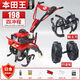 五羊本田王多功能微耕機小型犁地汽油耕地機家用打田機農用翻土新式旋耕機 精品四沖程微耕機+松土+行走輪