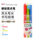 日本TOMBOW蜻蜓圓點(diǎn)筆雙頭水彩熒光筆彩色12色套裝 PLAY COLOR DOT 3色套裝A(GCE-311A)