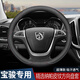列森（LIESEN）汽車方向盤套納帕皮紋防滑吸汗春夏秋冬超薄透氣四季把套D形圓形 【圓形】寶駿730 310 330 560