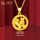 中國黃金（CHINA GOLD）蛇盤兔黃金吊墜足金生肖蛇項鏈本命年七夕情人節(jié)禮物送女朋友老婆 蛇盤兔吊墜-瓜子扣 約2.6g【贈銀鏈】