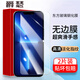 Tensam【防窺】適用蘋果13/Pro/14防窺鋼化膜Apple iphone13proMax手機(jī)膜13mini全屏防爆抗藍(lán)光保護(hù)貼膜 【升級(jí)無邊|高清高透膜】高清款*2片裝 蘋果13/13Pro/