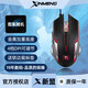 新盟（TECHNOLOGY） M398二代機(jī)械電競(jìng)游戲鼠標(biāo) 臺(tái)式電腦筆記本有線金屬發(fā)光鼠標(biāo) 商務(wù)辦公家用LOL絕地求生吃雞鼠標(biāo) M398二代鼠標(biāo)黑色（四色呼吸燈可開關(guān)燈版）有聲版